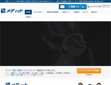 Tablet Screenshot of medit.jp